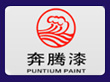 山東奔騰漆業有限公司